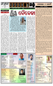 Page3