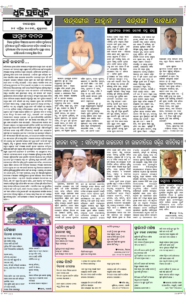 Page4
