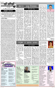 Page4