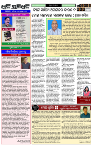 Page4