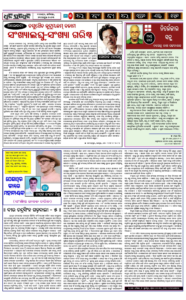 Page5
