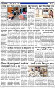 Page6