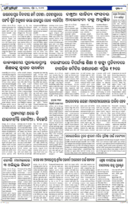 Page6