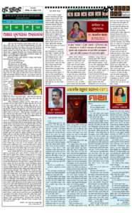 Page6