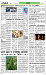 Page7