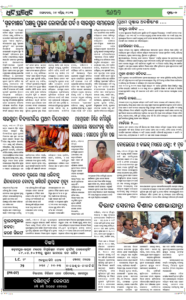 Page7