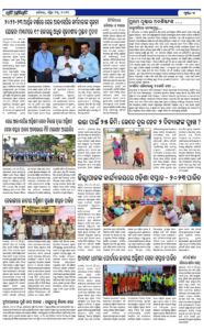 Page7