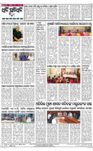 Page8