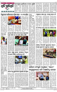Page8