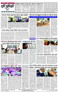 Page8