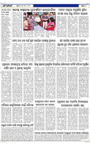 Page2