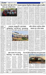 Page6