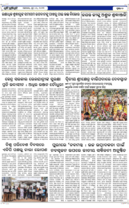 Page2