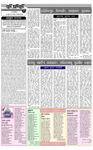 Page4