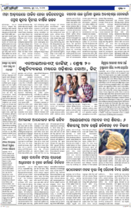 Page6
