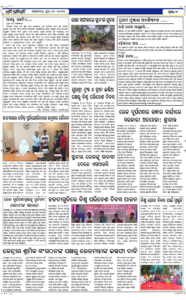 Page7