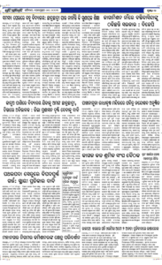 Page2