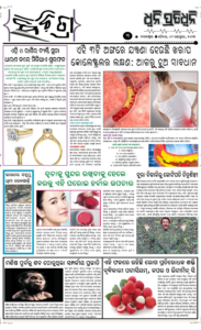 Page3