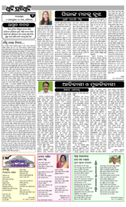 Page4