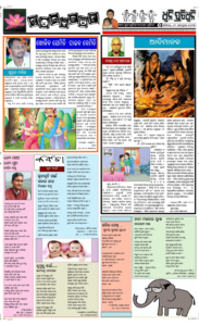 Page5