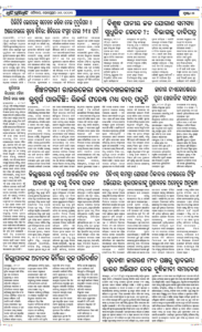 Page6