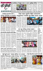 Page8