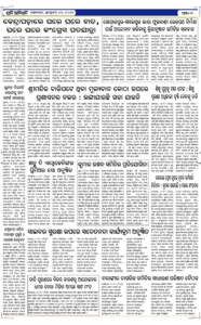 Page2