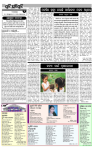 Page4