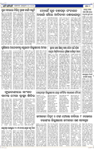 Page6