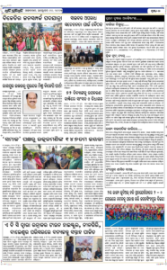 Page7