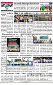 Page8