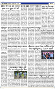 Page2