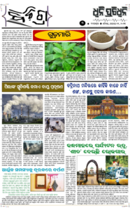 Page3