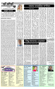 Page4