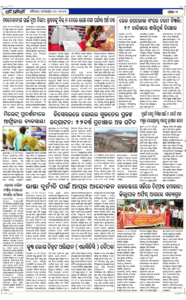 Page6