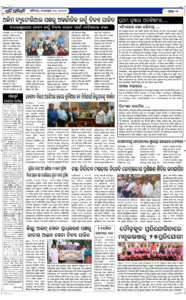 Page7