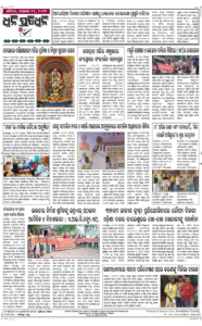 Page8