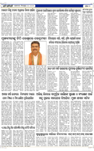 Page2