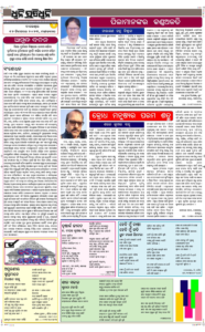 Page4