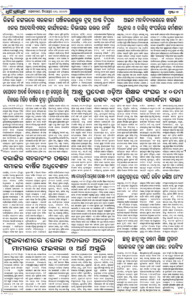 Page6