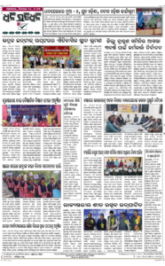 Page8