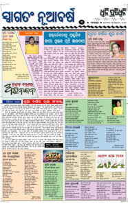 Page3
