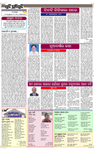 Page4