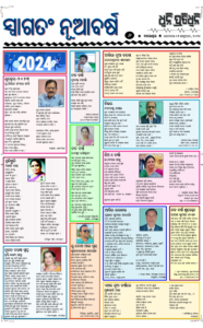 Page6