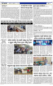 Page7