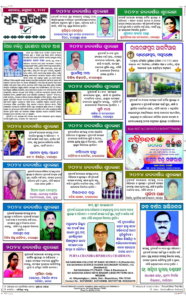 Page8