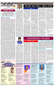 Page4