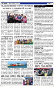 Page7