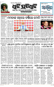 Page2