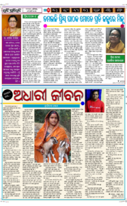 Page5